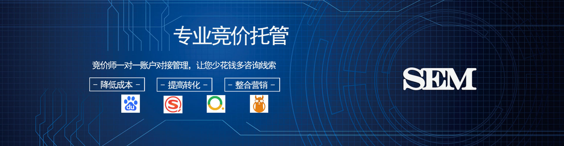 阿城百度竞价排名
