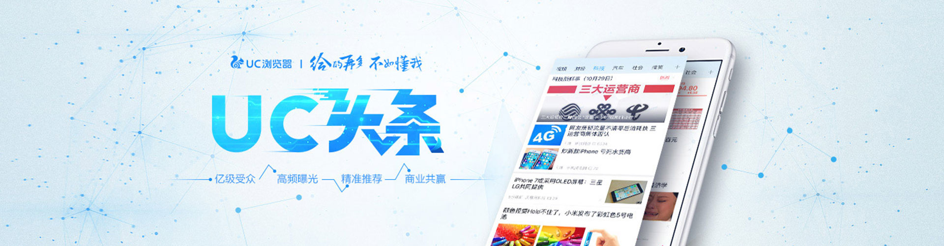 阿城网络推广竞价