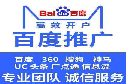 百度推广运营实战技巧：案例教学与解析