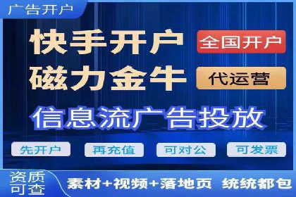 某公司SEM代运营服务效果显著